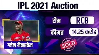 #IPLAUCTION2021 Live Chirs Morris Becomes Most Top Player In Ipl #IPL2021 #ipl2021#Maxwell #Morris