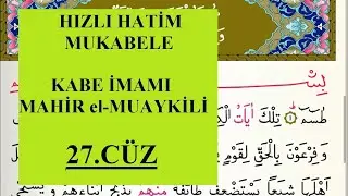 27.cüz HIZLI MUKABELE HATİM KABE İMAMI Mahir el-Muaykli