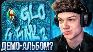 Glocki52 - Glo G Funk 2 | Реакция и разбор