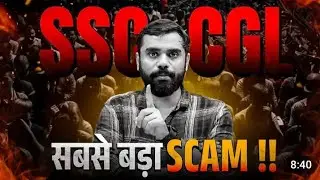 🤬🤬SSC~CGL~Result का फर्जीवाड़ा !!~Aditya ~Ranjan~Sir #adityaranjansir #ssccgl @advsandeepyadav#vairal