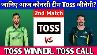 Pak vs Aus Toss Prediction Today | Aaj Ka Toss Kaun Jitega | Who Will Win Toss Today | Karan Tips