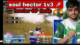 SOUL HECTOR 1V3 || soul hector the new clutch master 🔥🔥#s8ultodfod
