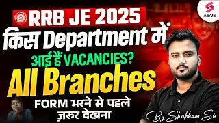 RRB JE Branch Wise Vacancy 2025 | RRB JE Department Wise Vacancy | RRB JE Vacancy by Shubham Sir