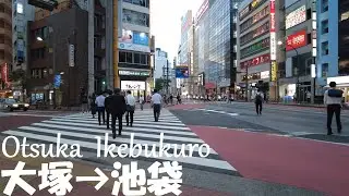 【東京】山手線を徒歩で一周⑫《大塚駅→池袋駅》Tokyo Walk Yamanote Line ”Otsuka→Ikebukuro”