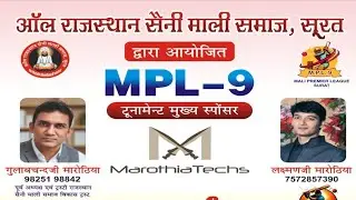 MPL-9 !! DAY-2