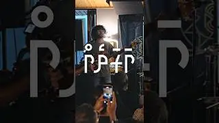 Aratheh live at Jazz Cafe
