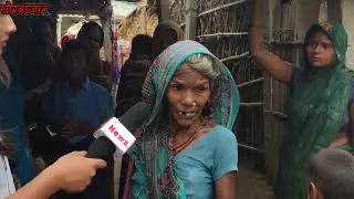 Saharsa viral news