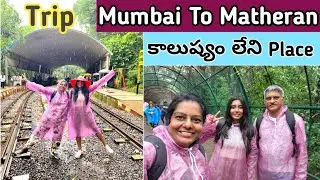 Life లో మర్చిపోలేని Trip🤩/Mumbai To Matheran/Travel Vlog/@trendyneelimaideas