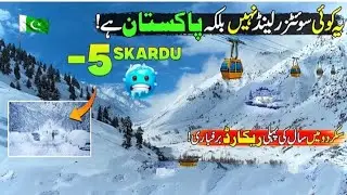Snowfall in skardu Pakistan💨