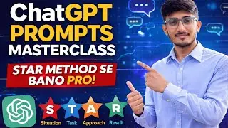 99% Log Galat Prompt Likhte Hai 😱 STAR Method Se ChatGPT Master Bano!
