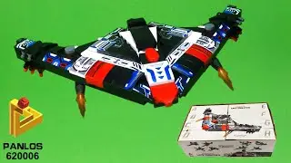 UFO FIGHTER : MOTHER SHIP │ PANLOS BRICK 620006