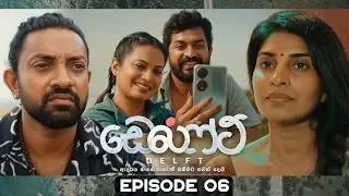 Delft (ඩෙල්ෆ්ට්) | Episode 06 | 05th September 2026 | TV Derana