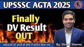 UPSSSC AGTA 2025 | UPSSSC AGTA DV & Final Cut Off | UP AGTA Cut Off | AGTA DV RESULT OUT