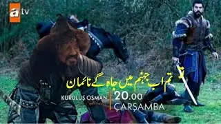 Kurulus Osman Episode 128 Trailer 3
