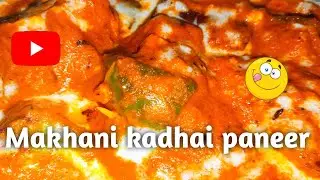 Resturant style Makhani kadhai paneer!! घर पर बनाए रेस्तरां जेसा कढ़ाई पनीर 