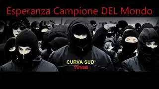 Curva sud ❤️💪 لا خدمة لا كورة