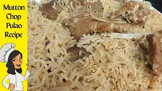 Mutton chaamp pulao recipe |  how to make mutton chops pulao | Mutton pulao recipe Pakistani style