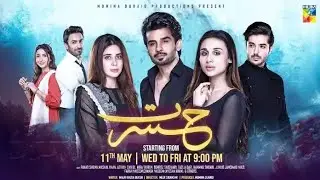 Hasrat | OST | Mashal Khan | Azekah Daniel | Fahad Sheikh | Hasrat Drama OST | Hum TV/Hasrat Song