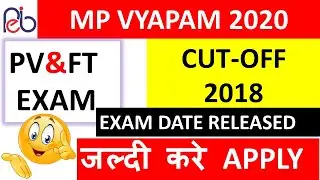 pvft 2020 | pvft exam date 2020 | pvft exam syllabus | pvft aplication form | pvft cut off 2018-19