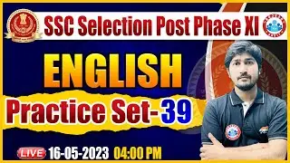 SSC Phase 11 Vacancy 2023 | Phase 11 English Practice Set | SSC Phase 11 English Class By Vipin Sir