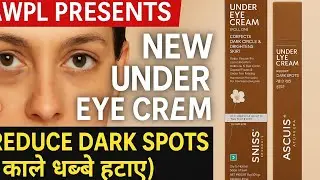 Awpl Represent New SNISS Under Eye Cream || काले धब्बो से छुटकारा पाएं || ASCLEPIUS AYURVEDA ||