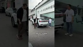 Дешевле, но лучше Tiguan &mdash; Volkswagen Tayron X #лайкавто #автоизкитая
