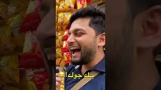 Market Mein Sab Se Funny Sawaalat 😂 | Urdu Street Interview | Public Reactions