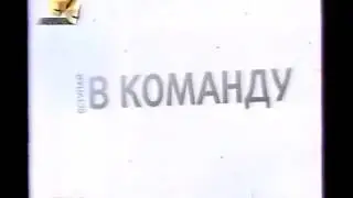Реклама (СТС-Прима, 20.04.2011)