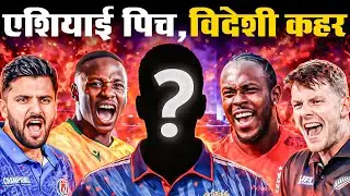 These 5 Fast Bowlers Can Change the T20 World Cup 2026 – Stats Reveal the X-Factor