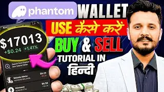 Phantom Wallet Tutorial in Hindi || How to use Phantom Wallet | Crypto Buy & sell on Phantom Wallet