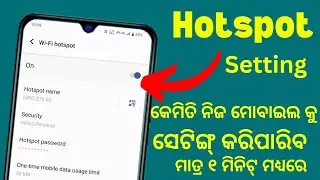 Odia Mobile Tips And Trick || Mobile Hotspot Setting || Hidden Personal Hotspot || | Enable Hotspot