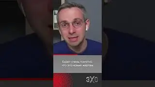 Почему Путин отменил &laquo;Бессмертный полк&raquo;? #эхо #бессмертныйполк #9мая #деньпобеды @echofm.shorts
