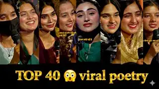 Mazaq raat viral 🚀 girls and boys poetry’s | Million Views | #mazaqraat #viral