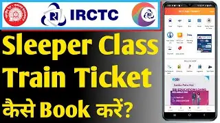 Sleeper Train Ticket Kaise Book Karen 2025 | How To Book Sleeper Train Tickets Online