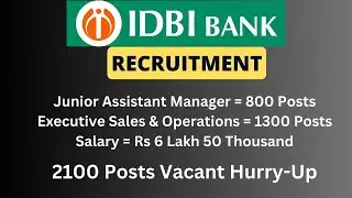 IDBI Bank Recruitment | Bank Jobs | How to Get Job in Banks