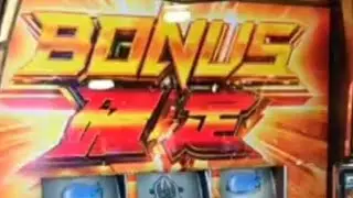 スマスロ　鉄拳6　天井に到達！AT突入なるか！？