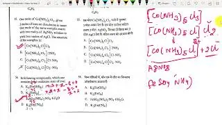 chemistry cg pet solution 2022