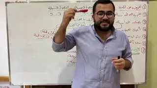 تاريخ الطب|| الفيديو التعريفي لطلاب البري 9