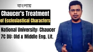 Chaucer's Treatment of Ecclesiastical/Religious Character | Bengali Lecture | PRC Foundation