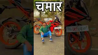 #jatav #badaljatav11 #chamar #tending #viral #status #चमार 👿Jatav Power 💪 @Badaltejyan295