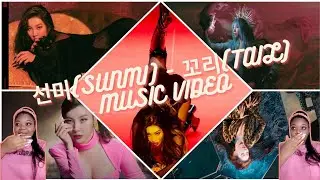 선미(SUNMI) - 꼬리(TAIL) MUSIC VIDEO | Reaction