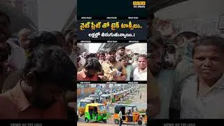 Hyderabad Auto Drivers Furious Over Rapido Bike Taxi Services | Rising Tensions in City Transport
