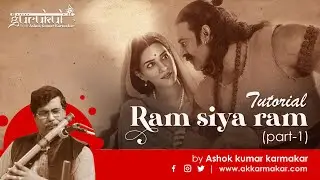 Part 1 of Step by Step Tutorial of Ram Siya Ram Flute Cover || With Notation || Adipurush Movie Song