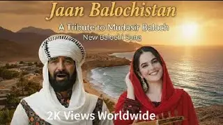 Jaan Balochistan - New Brahui Song 2026 | Makran Melodies