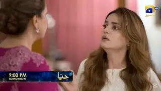 Haya Episode 54 Teaser | Haya Episode 54 Promo | Review | 14th November 2025