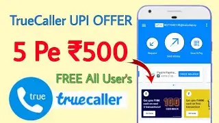 TrueCaller New UPI Offer 5 Pe ₹500 CashBack All User's Offer, Truecaller new UPI offer 2019,