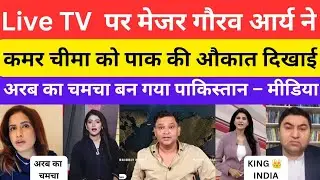 Major Gaurav Arya Says PAKISTAN Only Takes Help, Never Gives Back? Pak Reacts