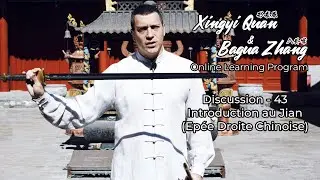 Le Jian (Epée Droite Chinoise) - Introduction Générale #jian #épée #kungfu