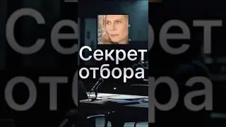 КАК ЛЕГКО ВЫБИРАЮТ ЛУЧШИХ ПРОГРАММИСТОВ??? Секрет отбора / IT-компания