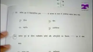 FST-01 Previous Year Question Paper in Hindi || Dec 2020 || IGNOU